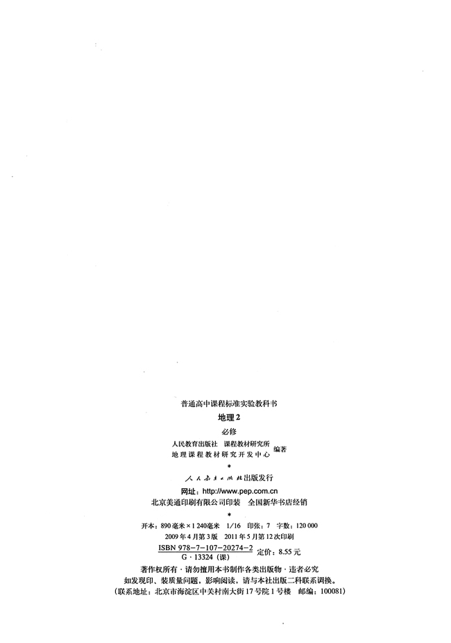 封面/前言/目录