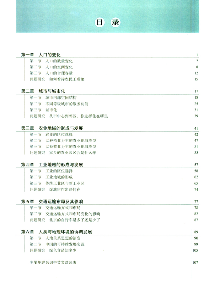 封面/前言/目录