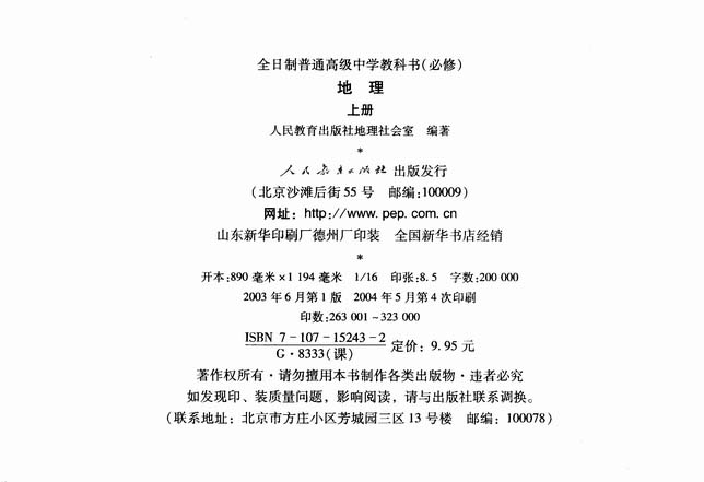 封面/前言/目录