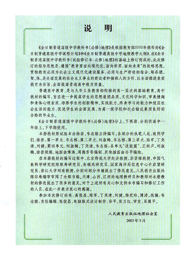 封面/前言/目录