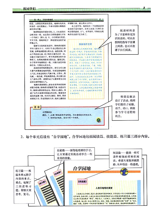 封面/前言/目录