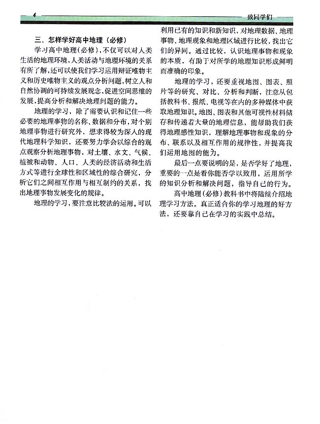 封面/前言/目录