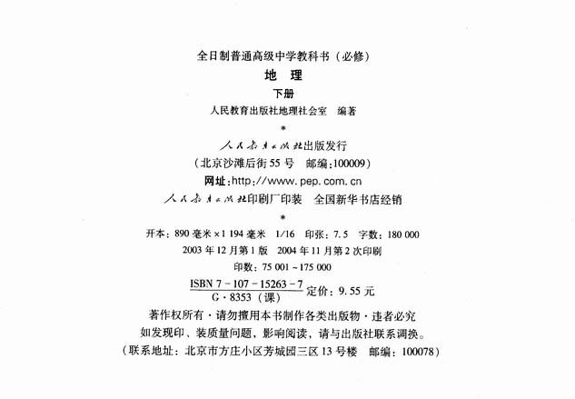 封面/前言/目录