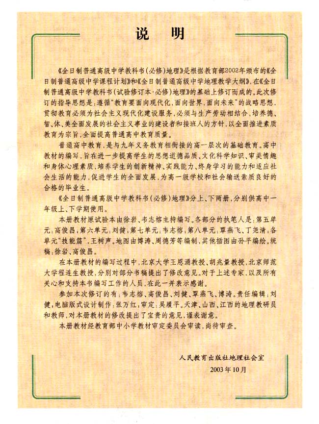 封面/前言/目录