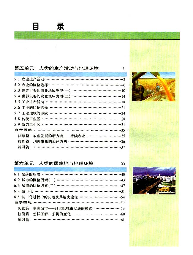 封面/前言/目录