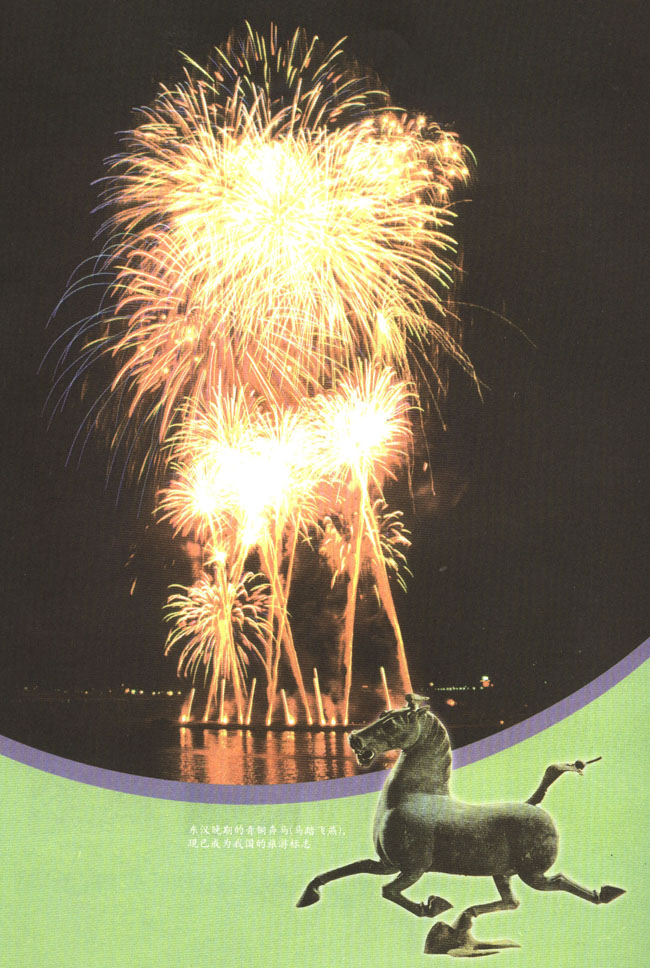 第三章 金属及其化合物(第45页)