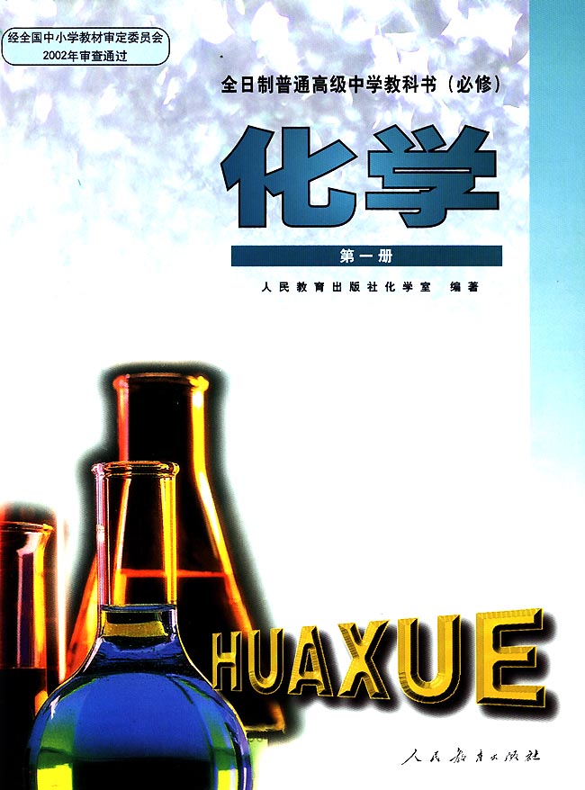 封面/前言/目录