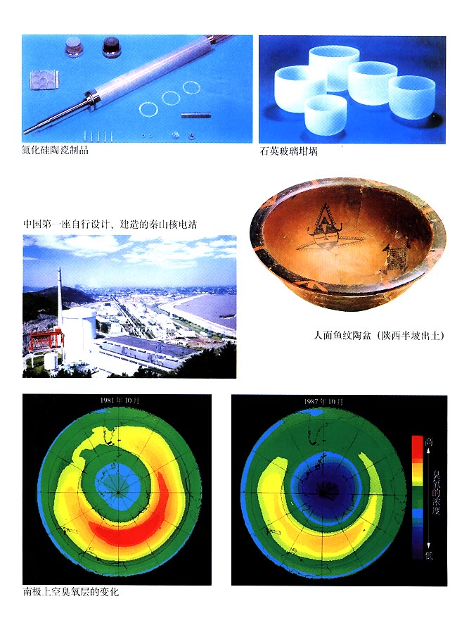 彩色插图3(第171页)