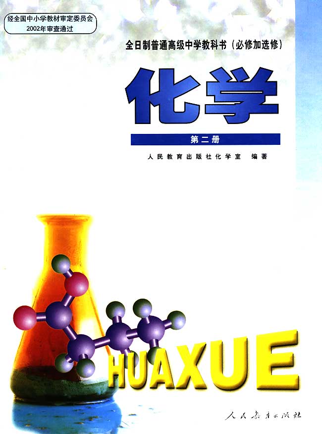 封面/前言/目录