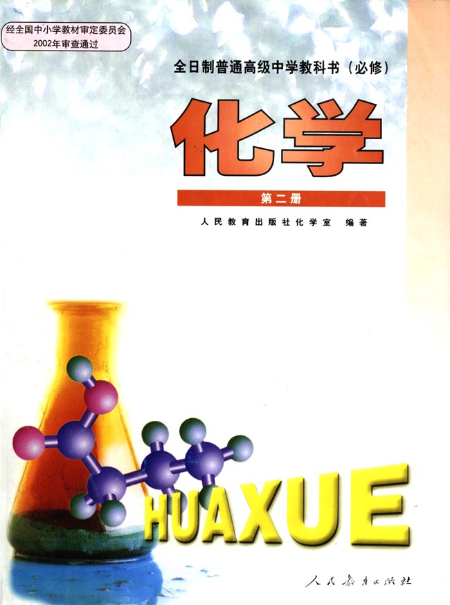 封面/前言/目录