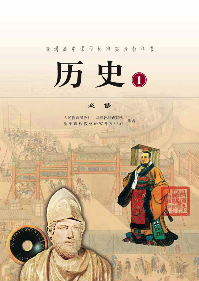 封面/前言/目录