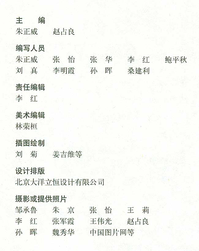 封面/前言/目录