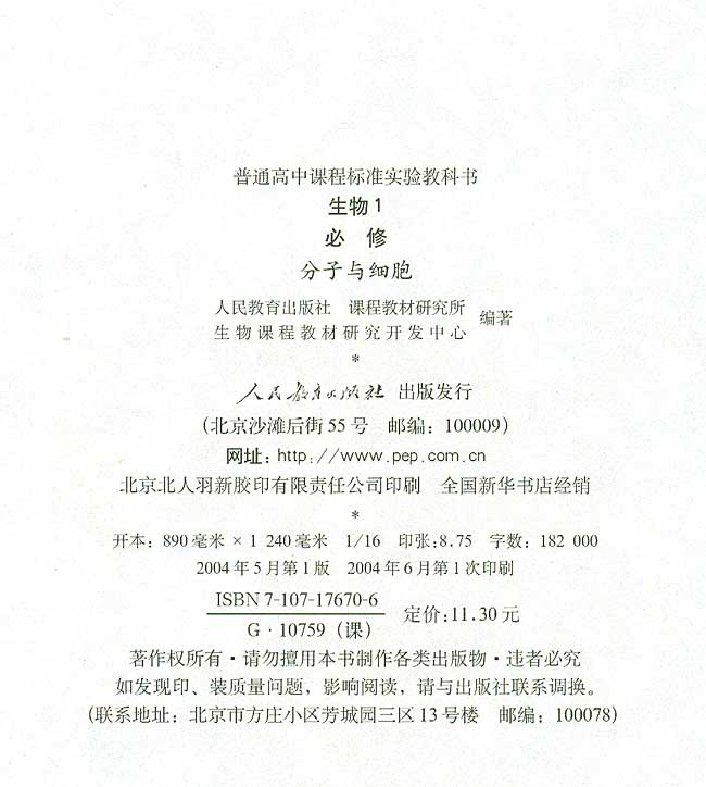 封面/前言/目录