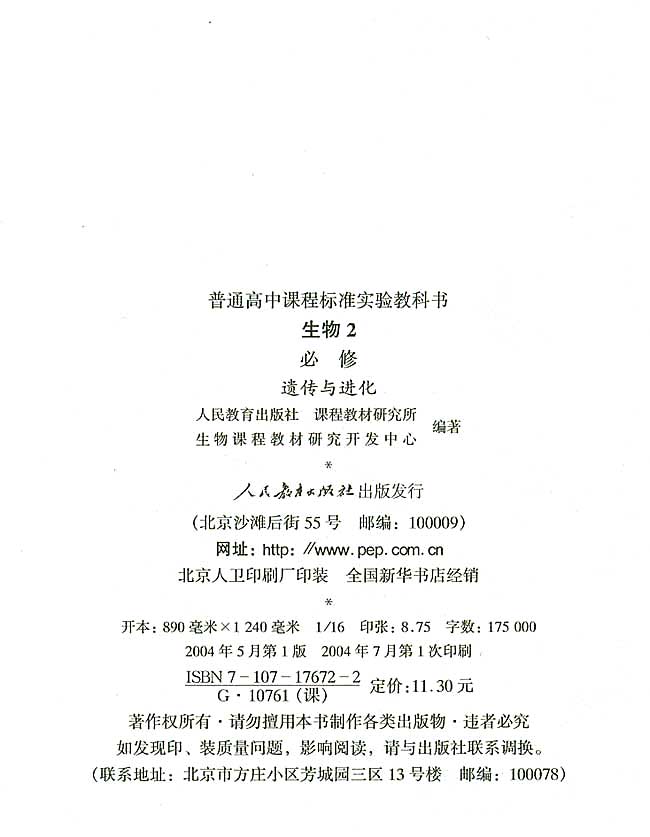 封面/前言/目录