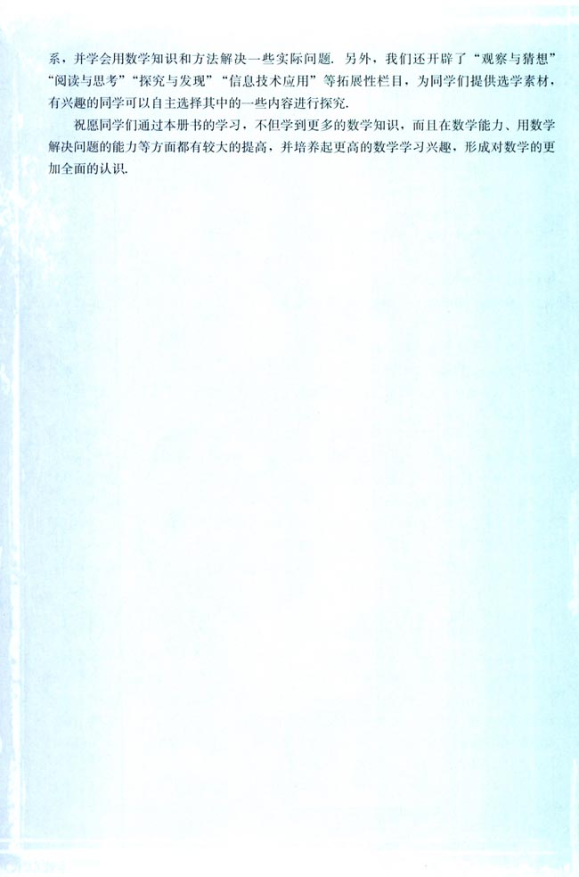 封面/前言/目录