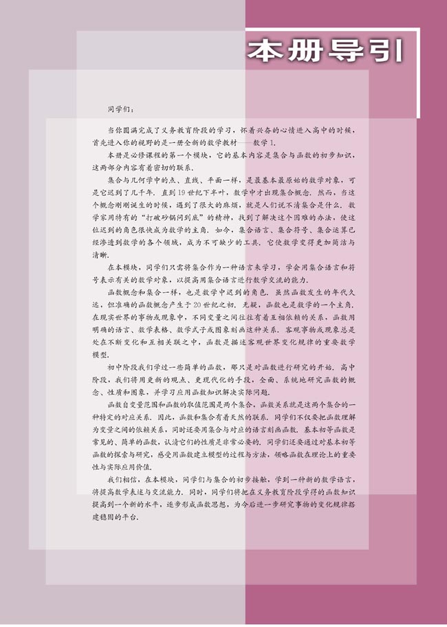 封面/前言/目录