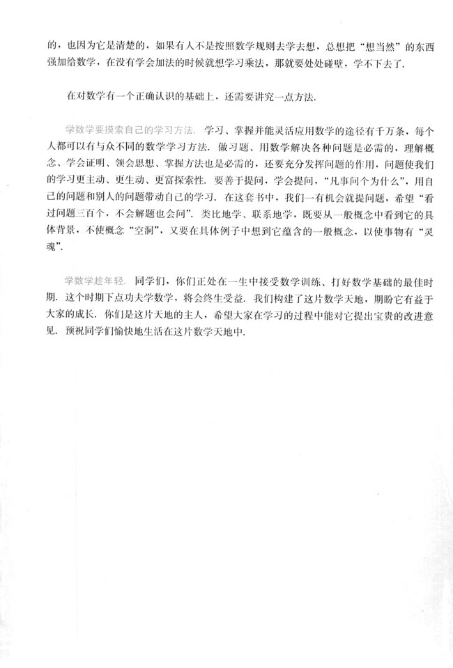 封面/前言/目录