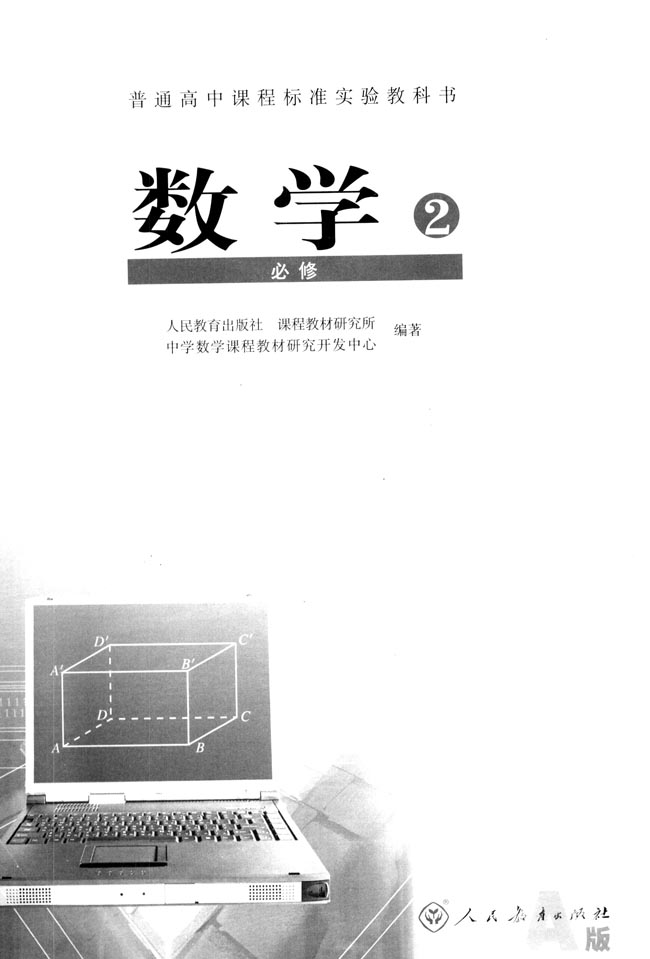 封面/前言/目录