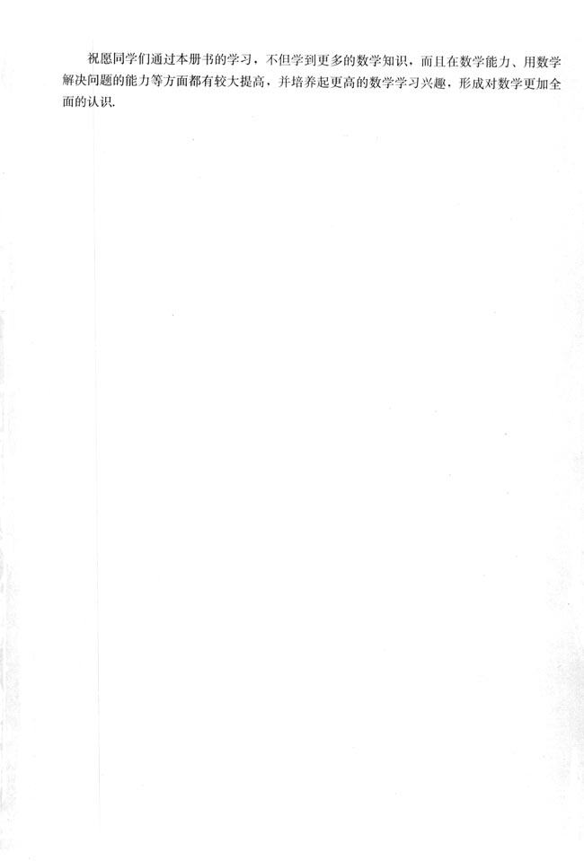 封面/前言/目录