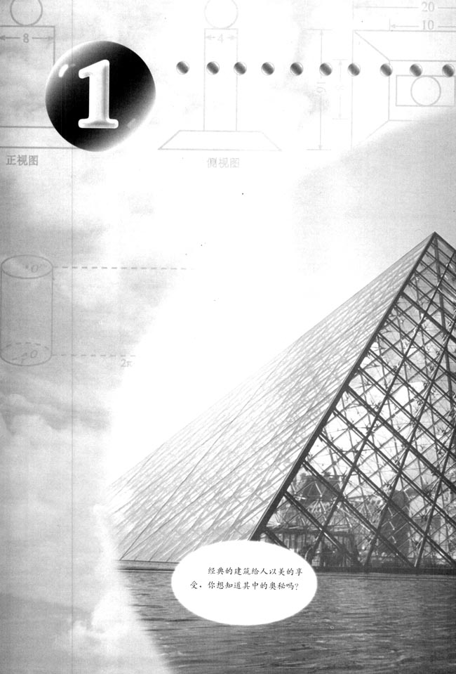 封面/前言/目录