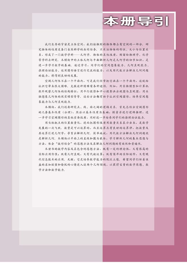 封面/前言/目录