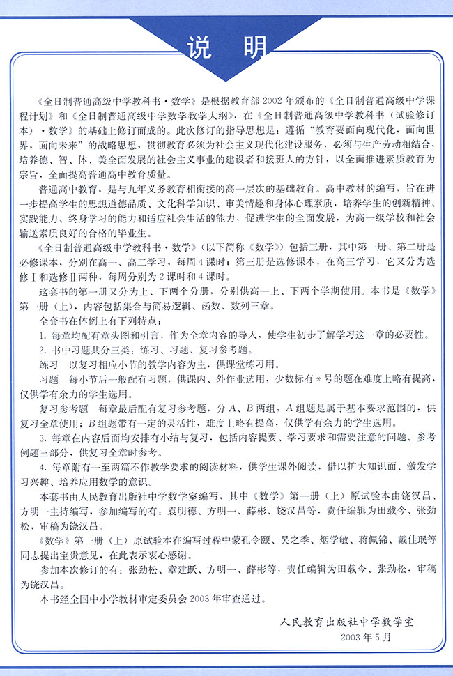 封面/前言/目录