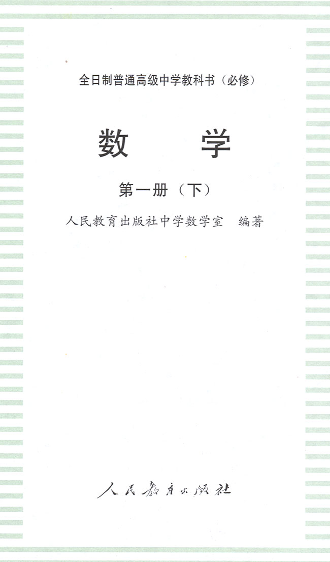 封面/前言/目录