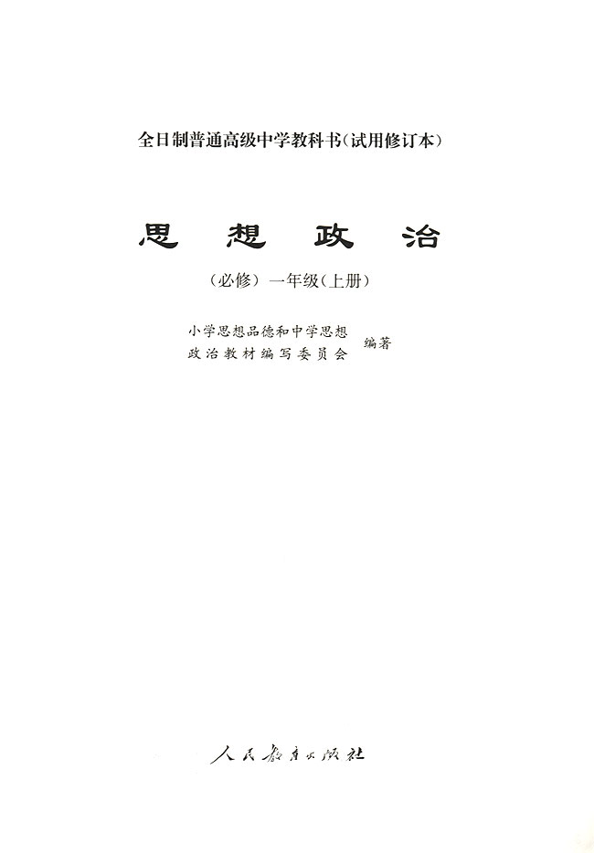 封面/前言/目录