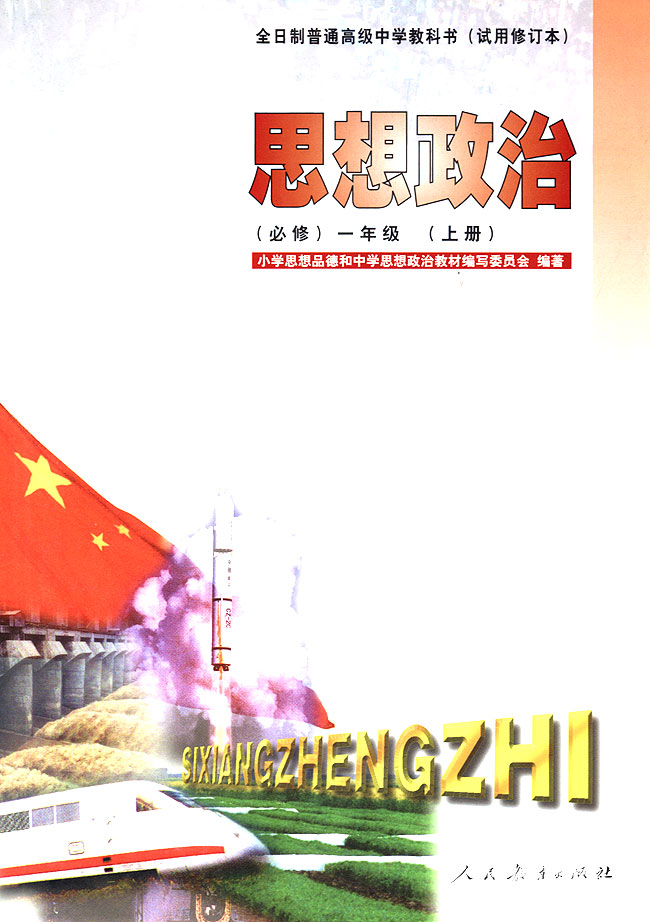 封面/前言/目录