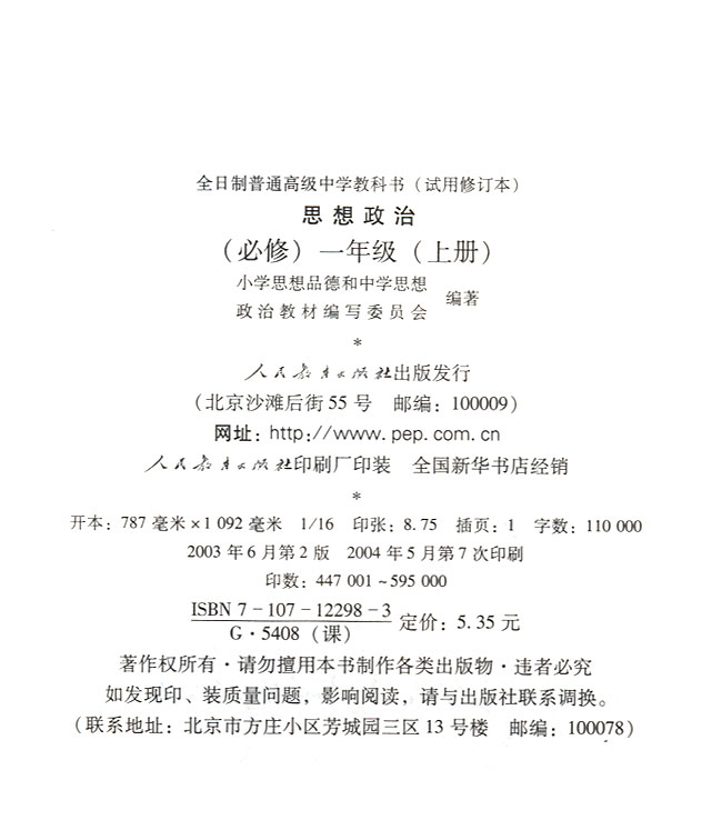 封面/前言/目录