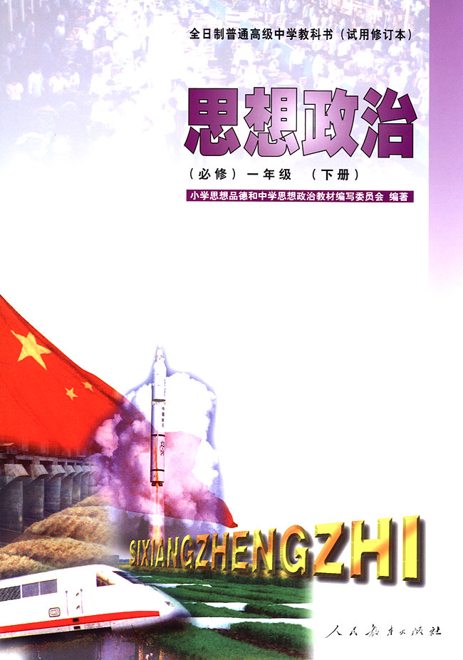 封面/前言/目录