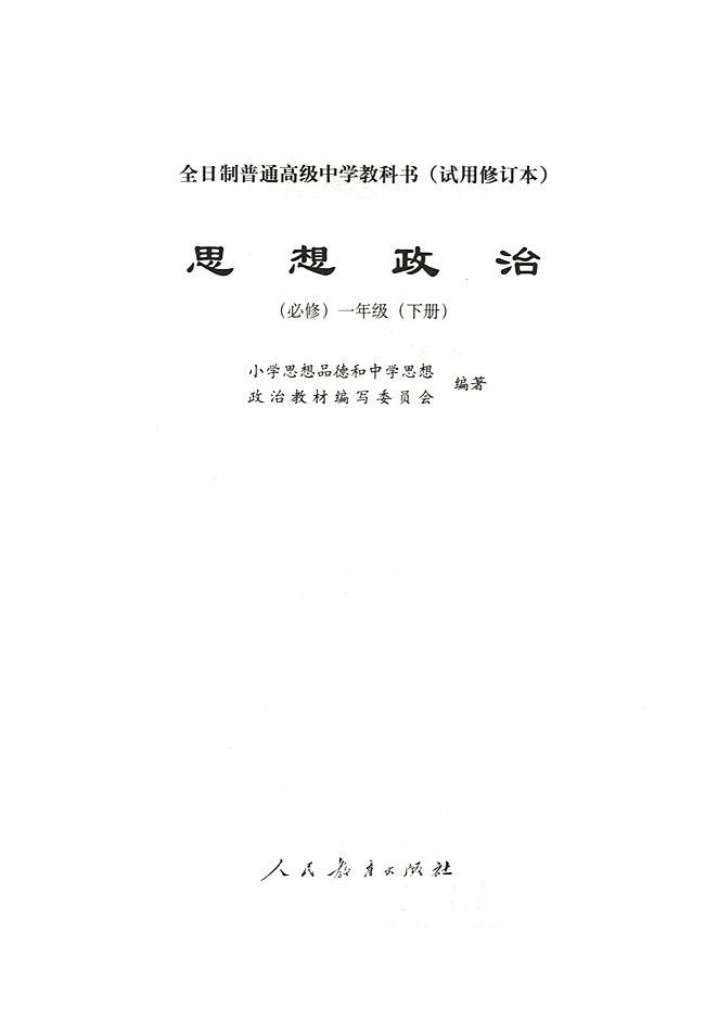 封面/前言/目录