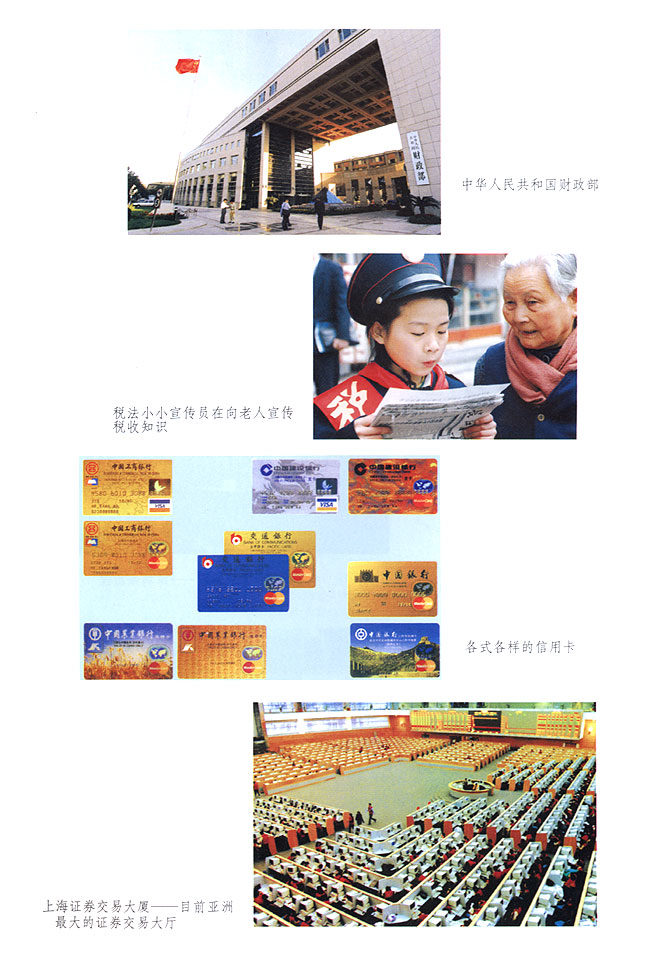 封面/前言/目录