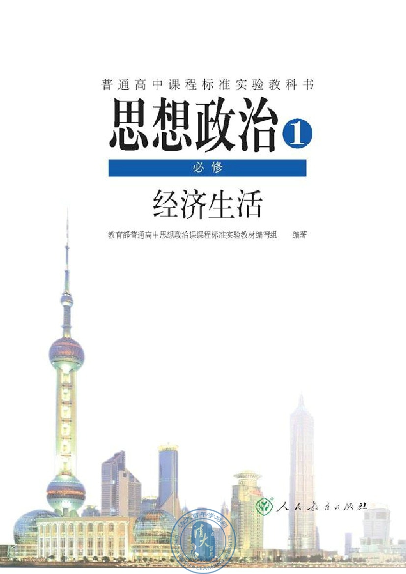 封面/前言/目录