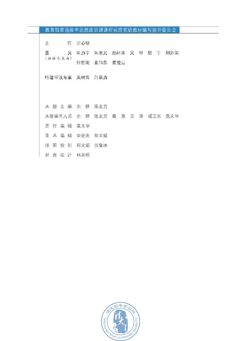 封面/前言/目录