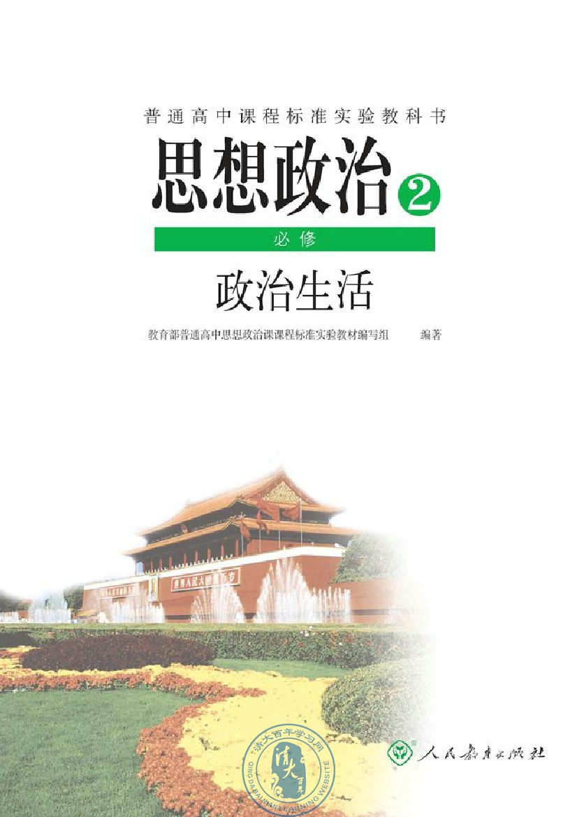 封面/前言/目录