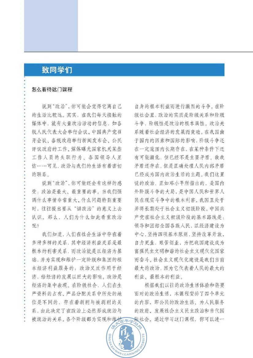 封面/前言/目录