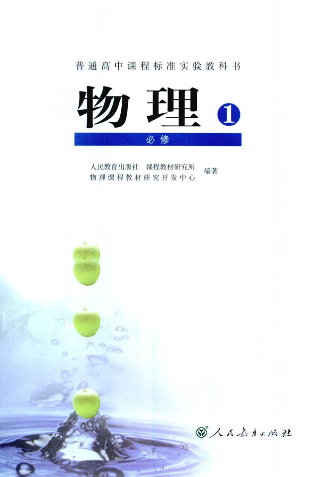 封面/前言/目录