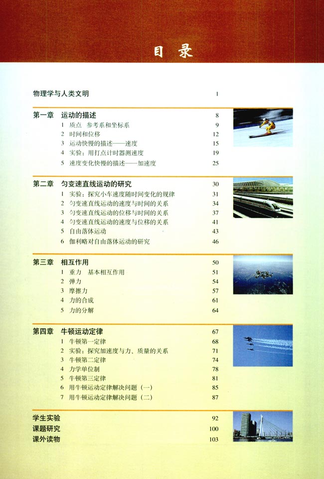 封面/前言/目录