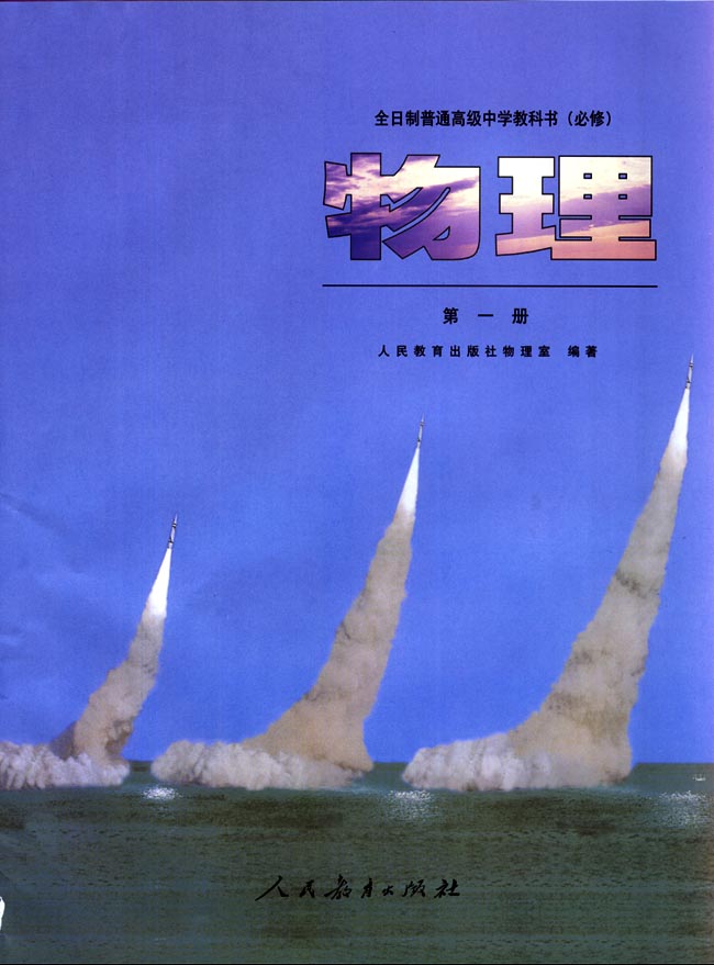 封面/前言/目录