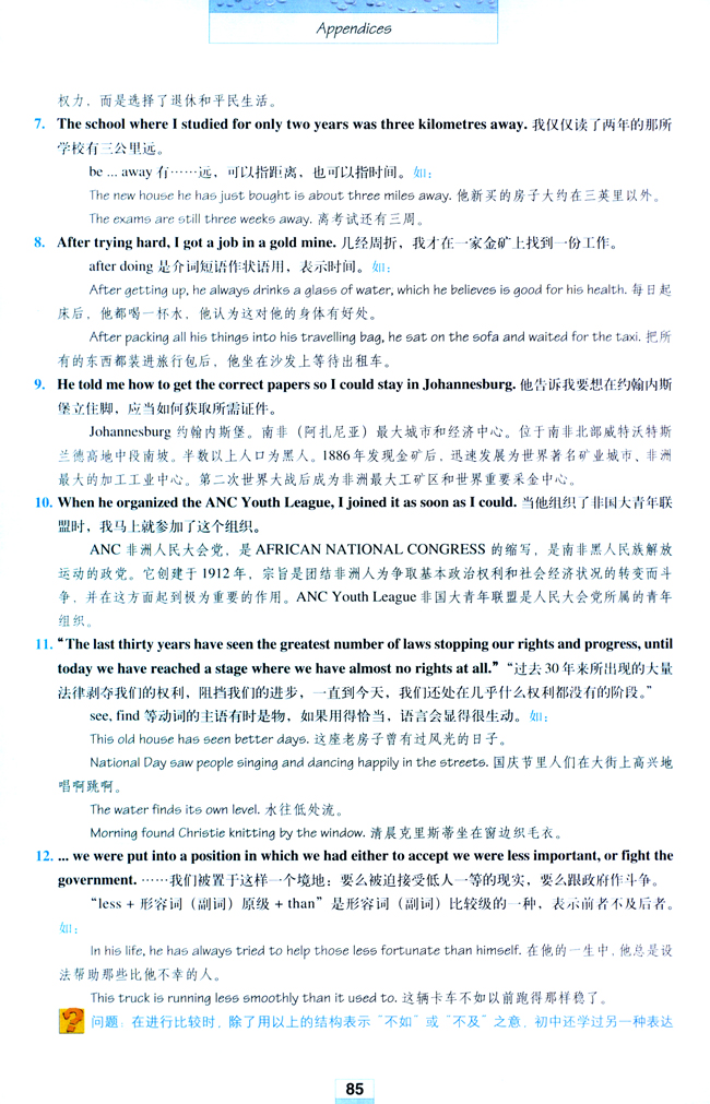 Notes to the texts(第85页)