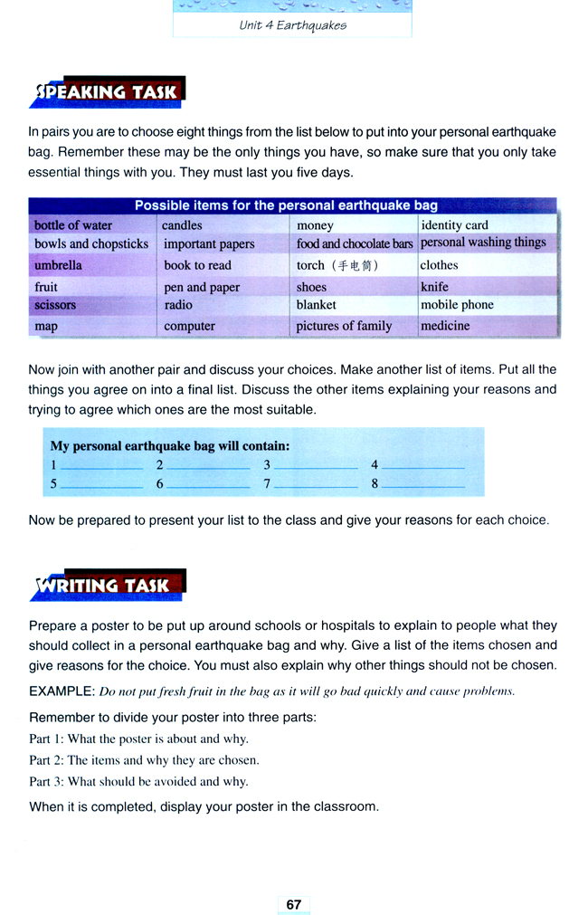 Unit 4 Earthquakes(第67页)