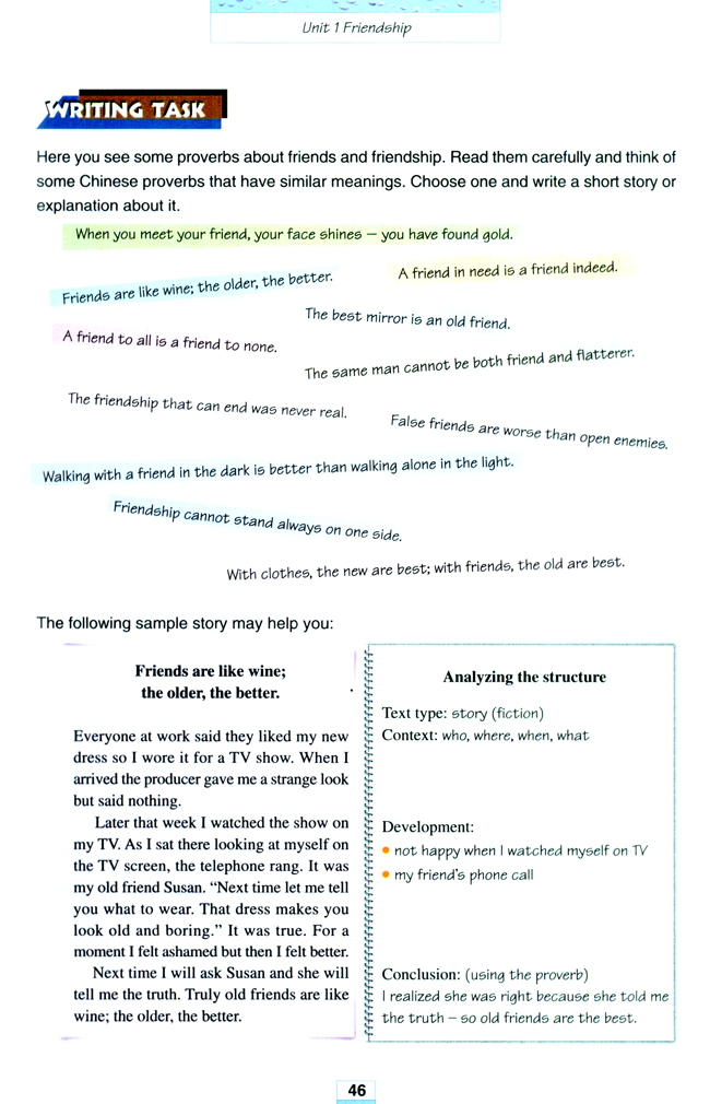 Unit 1 Friendship(第46页)