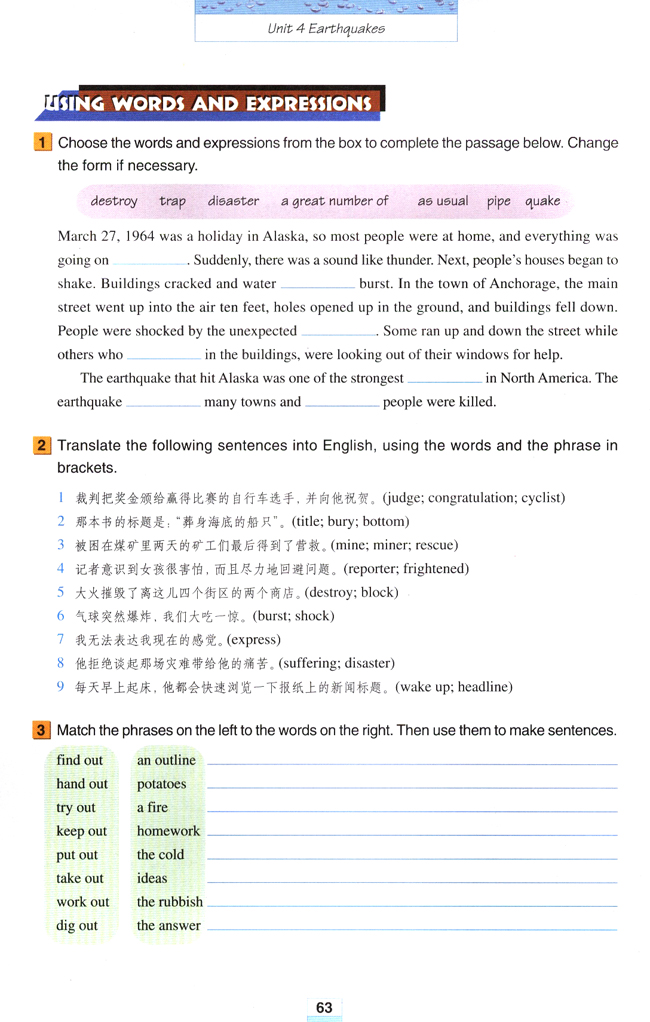 Unit 4 Earthquakes(第63页)