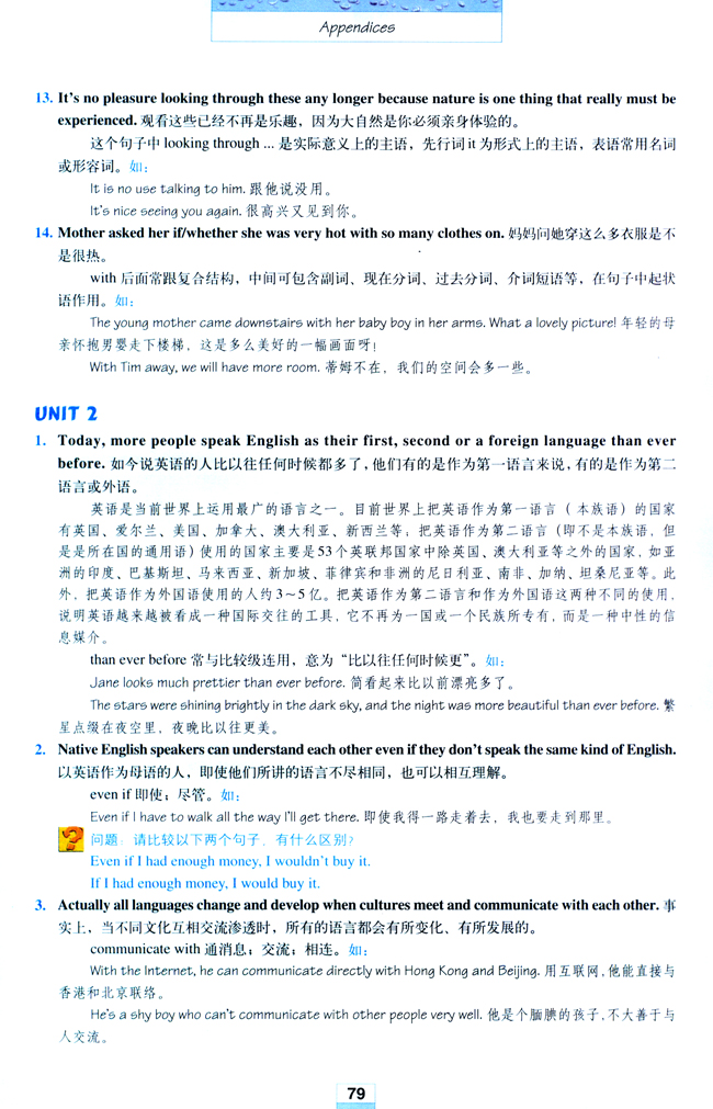 Notes to the texts(第79页)