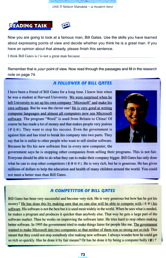 Unit 5 Nelson Mandela - a modern hero(第73页)