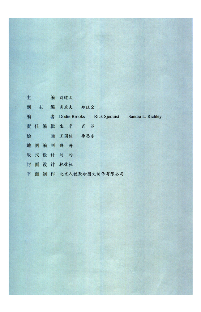 封面/前言/目录