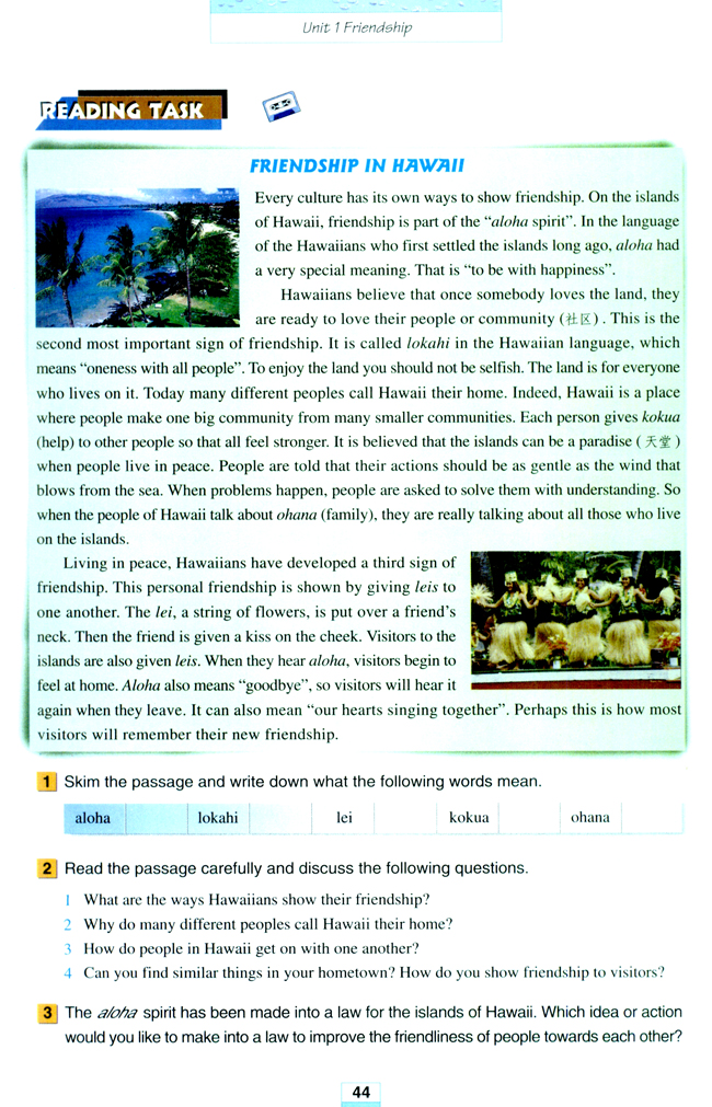 Unit 1 Friendship(第44页)