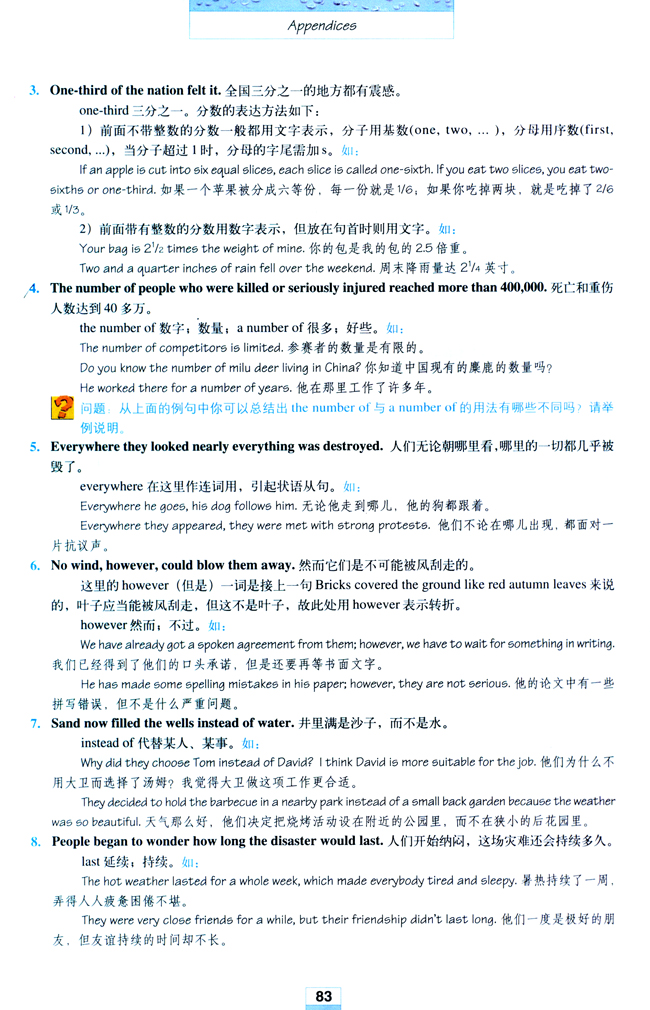Notes to the texts(第83页)