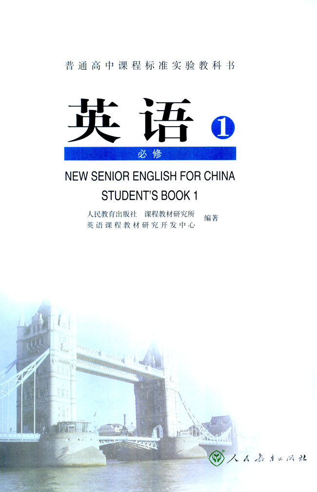 封面/前言/目录